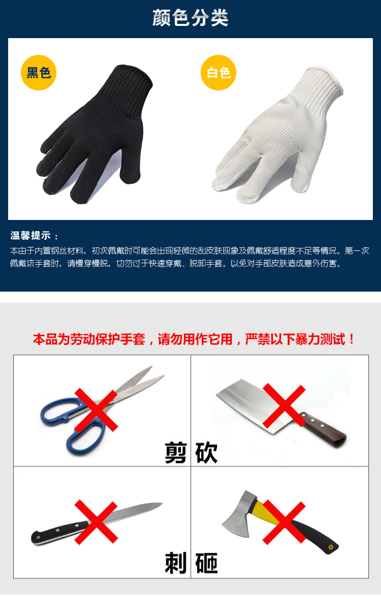 謀福 CNMF 9181 防割防刺手套 戶外安全與戰(zhàn)術防護的多功能選擇