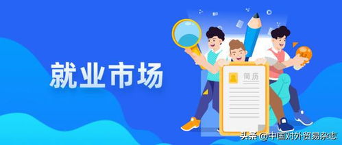 赴保加利亞投資，信息技術咨詢服務領域合作前景廣闊