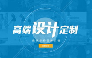 網(wǎng)頁設計及其要求與信息技術咨詢服務