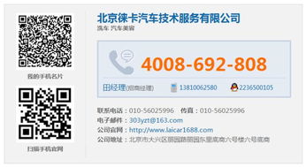 陽光徠卡汽車用品店 一站式汽車用品采購與信息技術(shù)咨詢服務