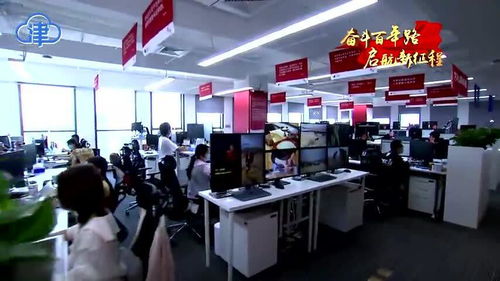 黨建引領(lǐng)青春向黨，云賬戶天津共享經(jīng)濟(jì)信息咨詢黨委樹起信息技術(shù)服務(wù)新旗幟